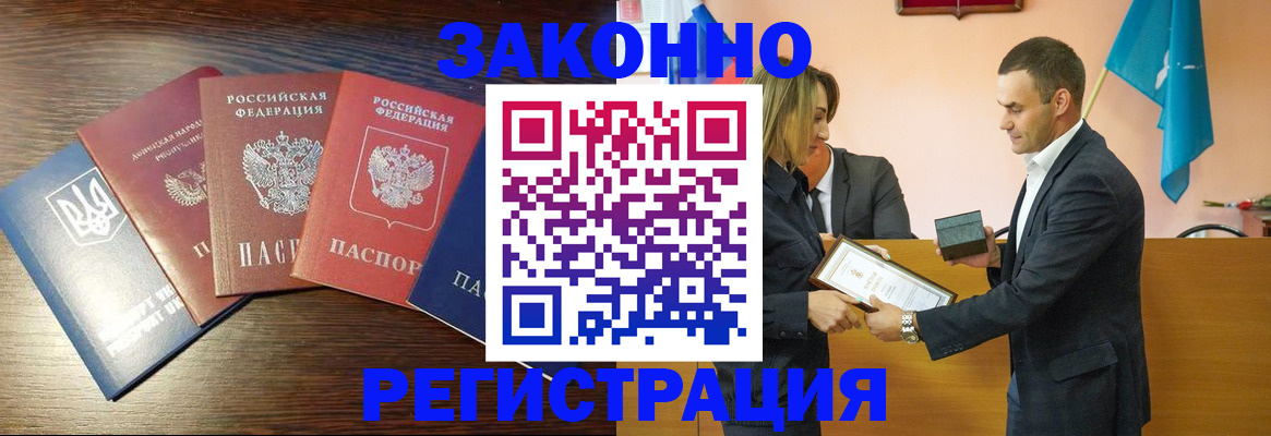 пропишу в квартире в Дивногорске